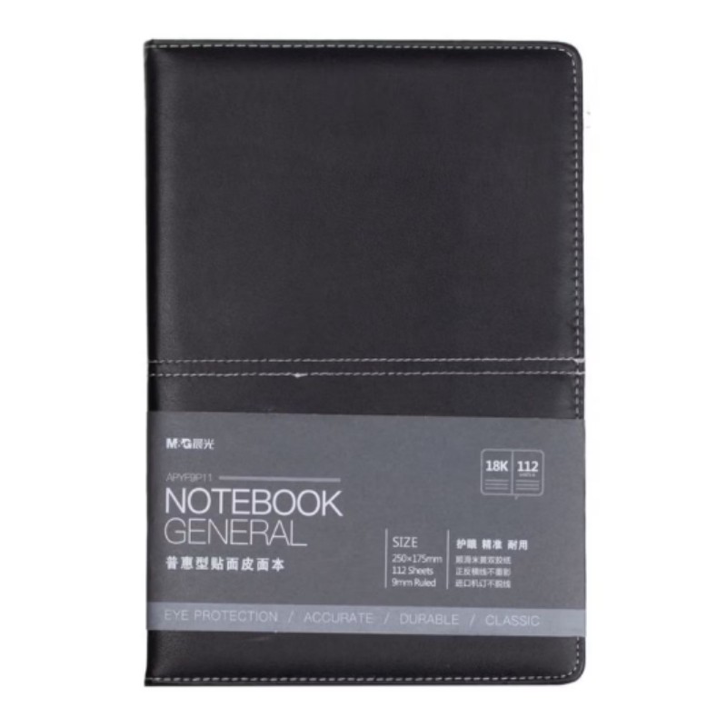 晨光(M&G)APYE8P11 办公皮本 普惠型贴面25K96页 2本高清大图