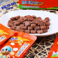 阿华田机智豆串串装原味 7.5g 儿童糖果牛奶麦芽糖 儿童零食食品