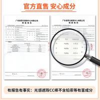 快手网红cc棒水光白皙提亮肤色保湿遮瑕光感气垫防水补水持久BB霜【CC棒自然色】