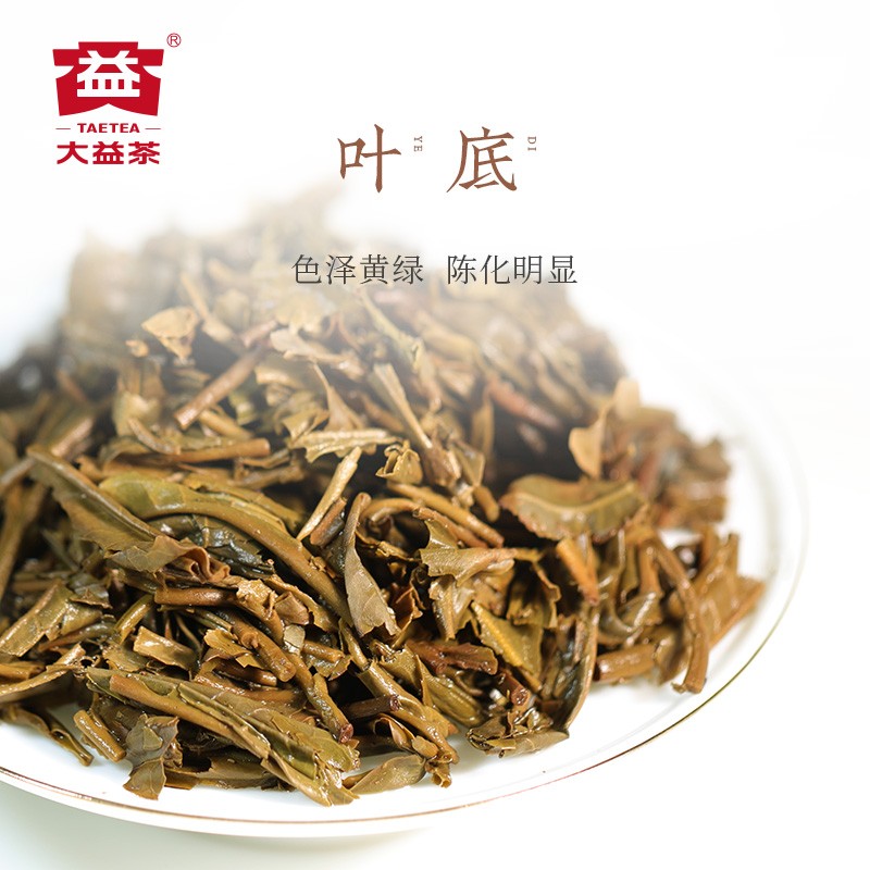 大益茶叶礼盒 赤羽金轮普洱熟茶礼盒 六年陈化 高端茶礼 送人 357g*1盒高清大图