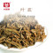 大益茶叶礼盒 赤羽金轮普洱熟茶礼盒 六年陈化 高端茶礼 送人 357g*1盒