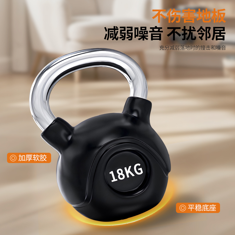 决动健身壶铃家用深蹲练臀力量训练钢制实心包胶 壶铃28KG单只YTZ44高清大图