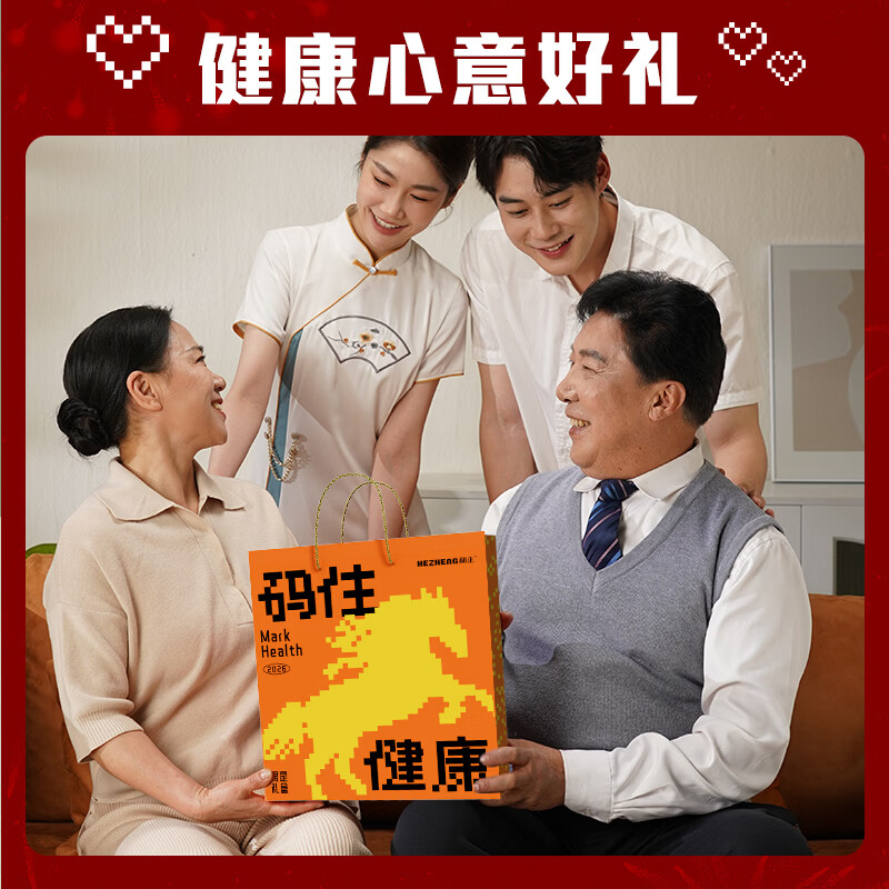 和正悦己套装 两件套 (1个眼部按摩器+1个无烟艾灸罐) HZ-YJ-2 ||高清大图