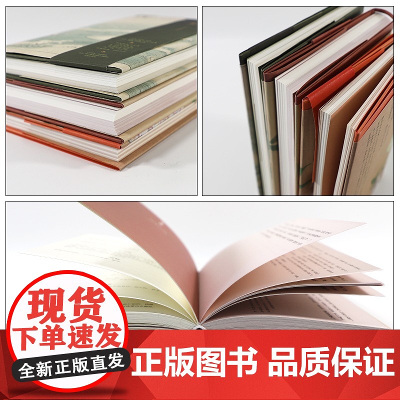 [央视网]随园食单 袁枚 精美插图 食疗饮食营养 厨师入门基础知识书 中式家常菜美食特产生活饮食文化菜谱书排行榜 HW高清大图