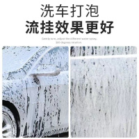 [补贴10%]洗车浇花泡沫喷壶洗车液专用工具pa高压喷泡沫打家用擦车神器防爆