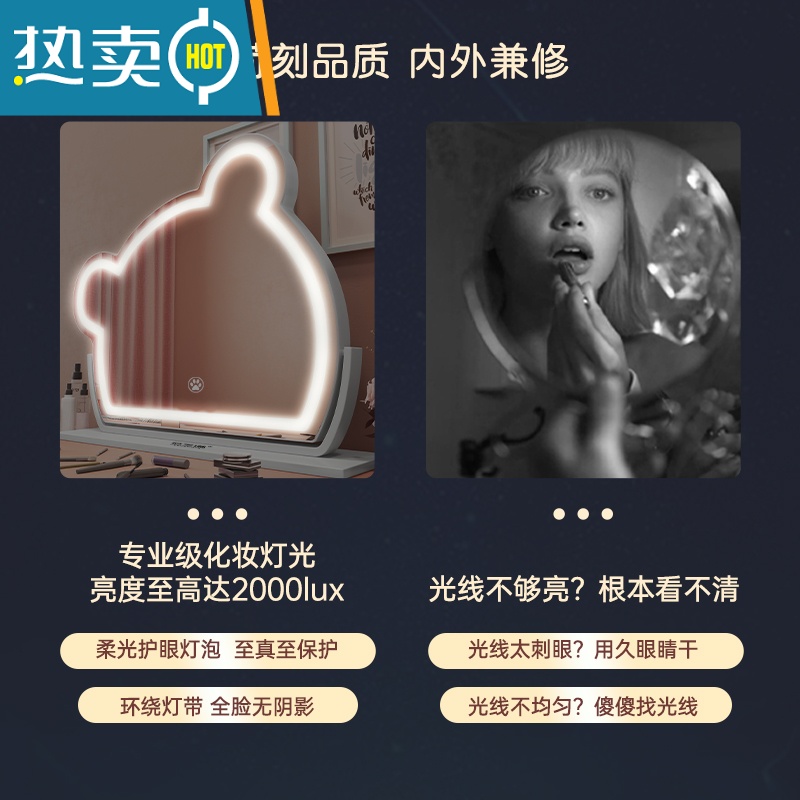 敬平led少女心可爱歪脖熊化妆镜带灯补光桌面镜智能发光梳妆镜便携式用镜 少女心全脸[60cm插电款+三色灯带+可旋转+超高清大图