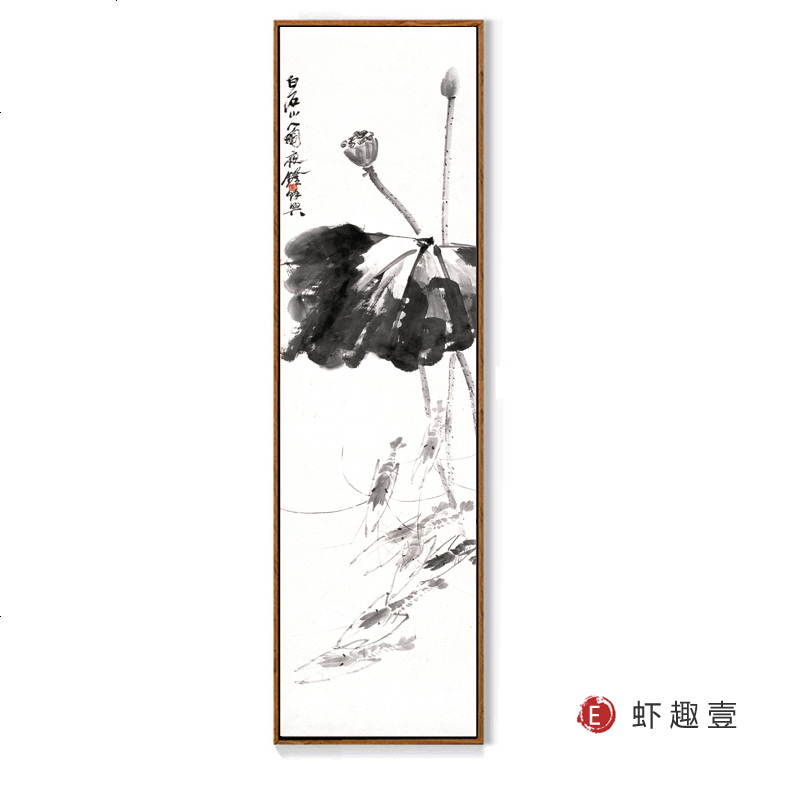 蘑菇说 新中式挂画齐白石水墨中国风装饰画客厅沙发背景墙画房玄关壁画