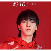 《七夕礼遇》口红雅诗兰黛520限量限定礼盒1314送女友送妈妈420七夕情人节 送妈妈420送永生花包装