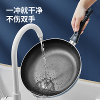 炊大皇煎锅家用不粘锅牛排煎锅 多功能平底煎蛋锅 电磁炉燃气灶通用锅