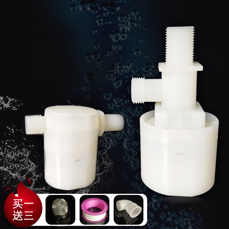 太阳能水箱浮球阀鱼缸水塔水池ciaa进水阀全自动水位控制器控制阀开关