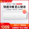 小鸭牌(XIAOYAPAI)家用空调1匹 冷暖壁挂式 定速除湿节能 KFRd-26GW/EACL10+B5 不带安装