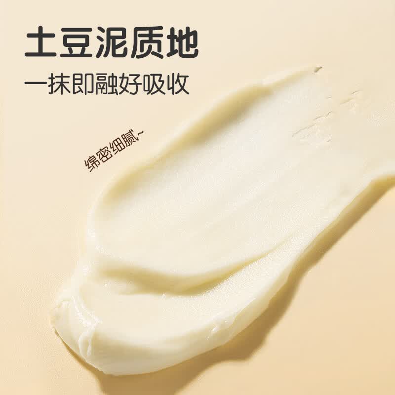 青蛙王子儿童四季安心润润面霜 保湿补水舒缓3-12岁 60g高清大图
