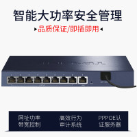 TP-LINK TL-R473GP-AC PoE·AC一体化千兆 路由器 5口千兆/4口PoE/供电功率57W