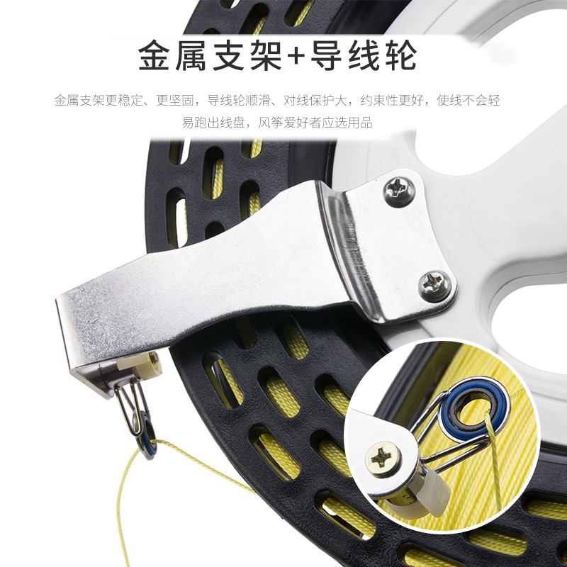 酷黑特别版 大轴承风筝线轮套装带线放飞手握轮工具 线已缠好创意 三维工匠 25厘米[大轴承酷黑镂空]+900米3股线高清大图