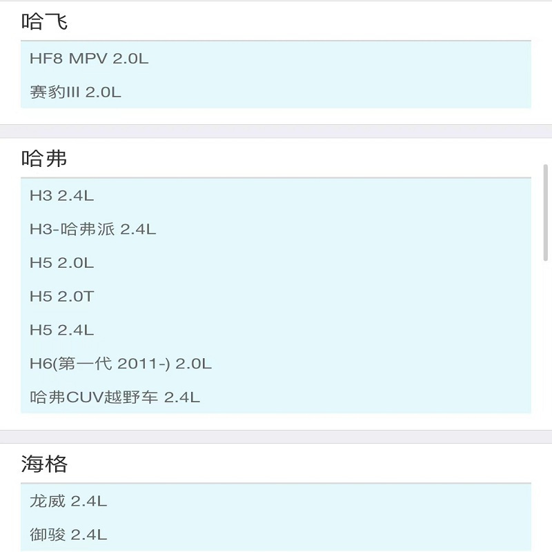 昊之鹰 机油滤清器机油格机油滤芯适用哈弗H3 2.4L H5 2.0 2.4L CUV越野车2.4L 一代 H6 2.0高清大图