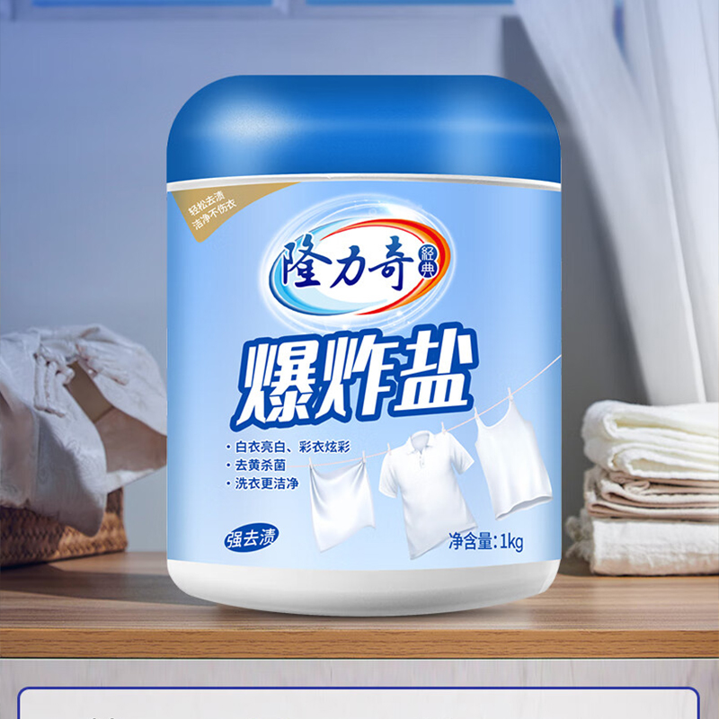 隆力奇 爆炸盐1kg*1高清大图