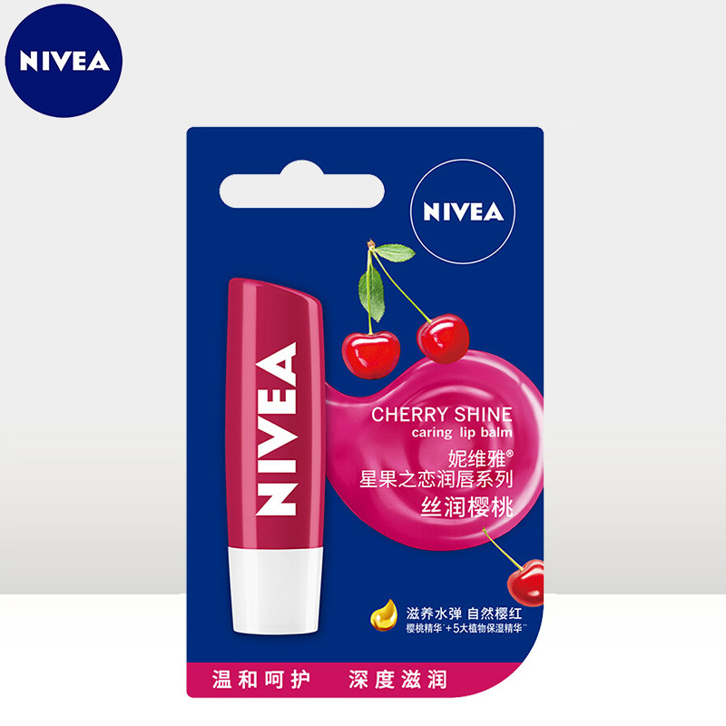 Nivea/妮维雅润唇膏4.8g 好气色润丝润樱桃红果果同款哦滋润保湿润色红色系