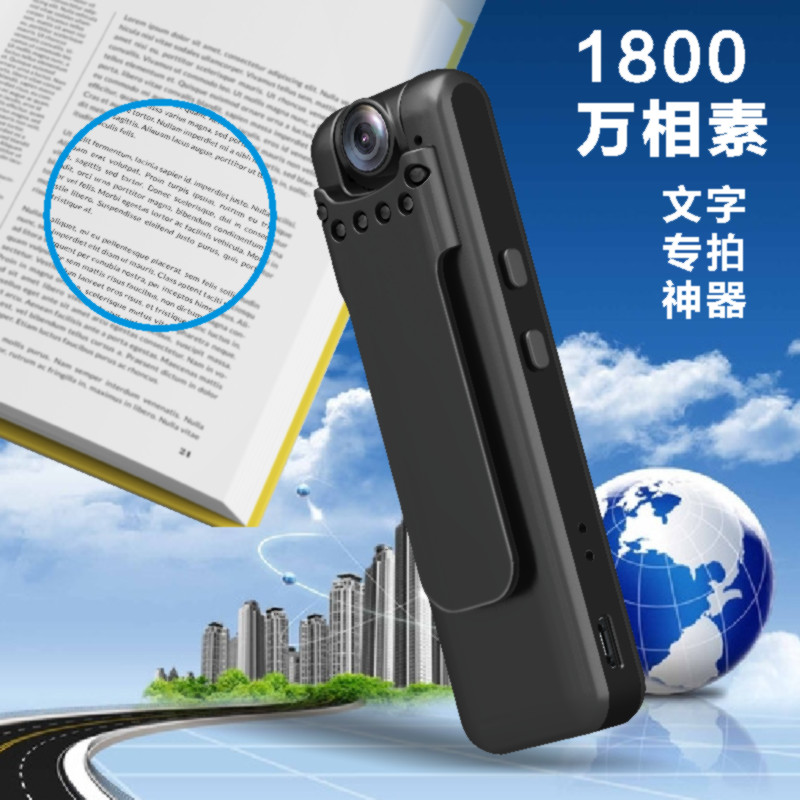 新科录音笔RV-08 64G 黑色 高清随身摄像头功能一体 录像笔专业高清远距降噪学生上课用便携式设备大容量小型迷你机录高清大图
