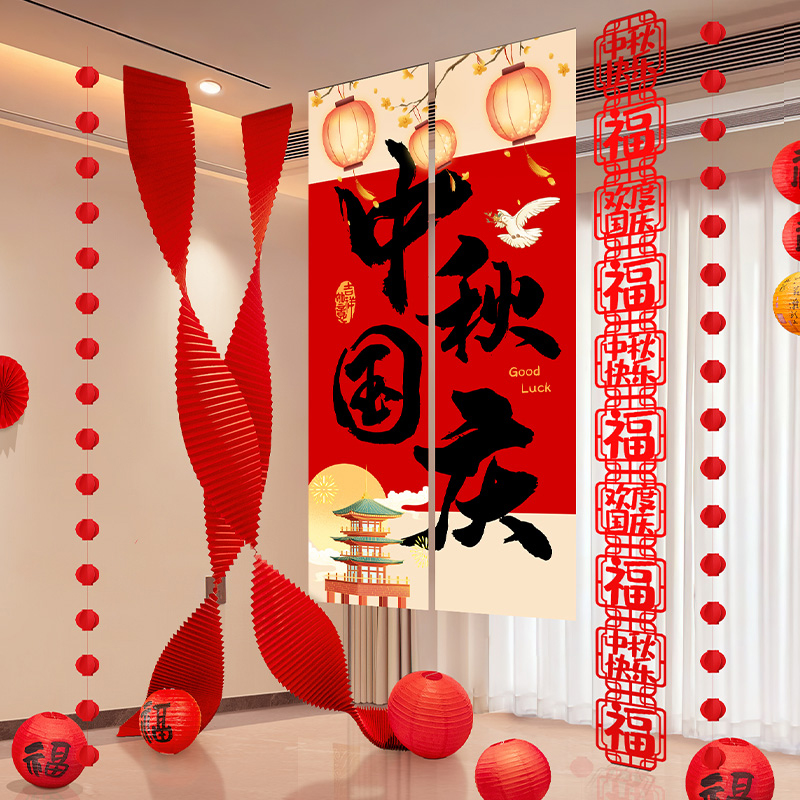 智美环球 店庆氛围场景布置 红色灯笼串高清大图