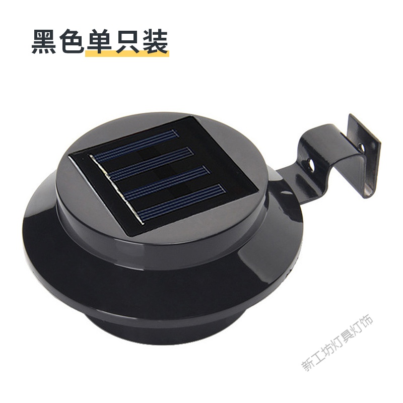 苏宁放心购太阳能灯户外家用led花园庭院路灯室外迷你阳台屋檐柱围墙壁灯 默认尺寸 黑色暖光【1个装】