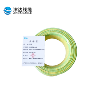 津达 低烟无卤电线WDZB-BYJ-1.5双色450/750V 米