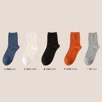 【lalplna】男士长绒棉中筒袜 均码 白色+灰色+橘色+蓝色+黑色
