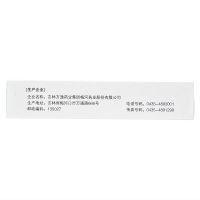 万通 咽炎片 0.25g*12片*3板/盒 慢性咽炎咽嗓子干痒刺激性咳嗽镇止痒润肺 片剂 咽喉
