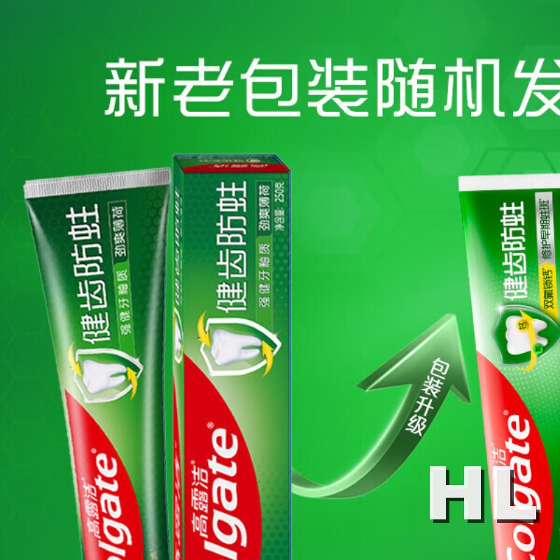 高露洁(Colgate) 牙膏 全面防蛀清新薄荷牙膏250g*3高清大图