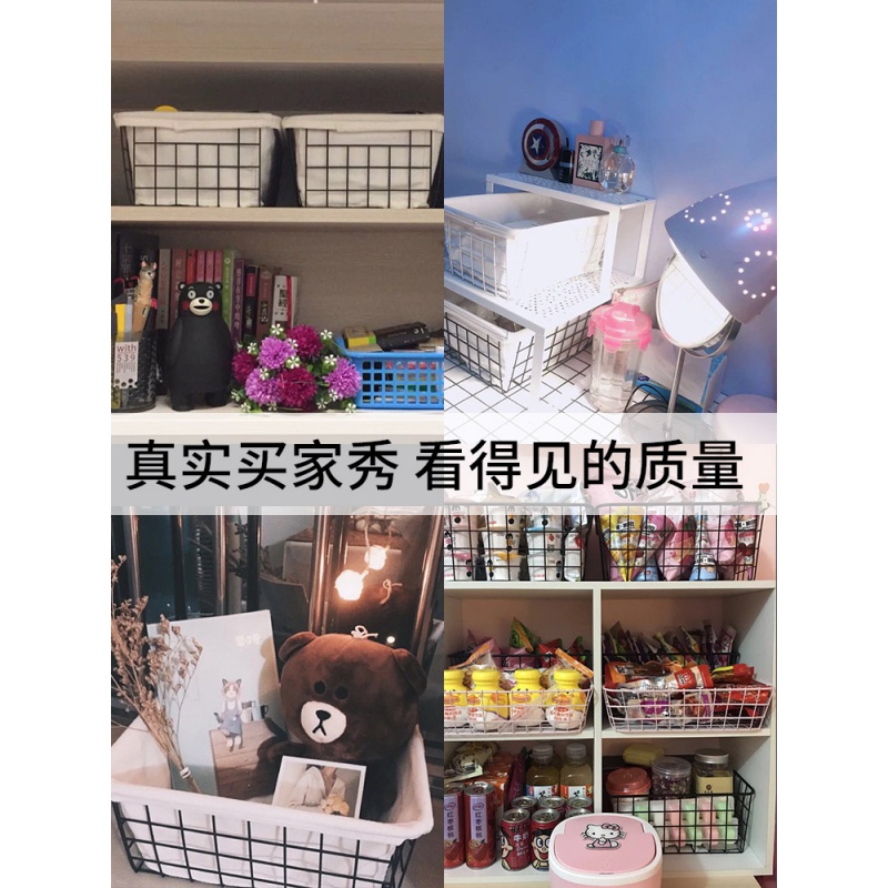 家柏饰(CORATED)铁艺收纳筐北欧化妆品收纳盒桌面零食筐面膜收纳篮杂物框ins风高清大图