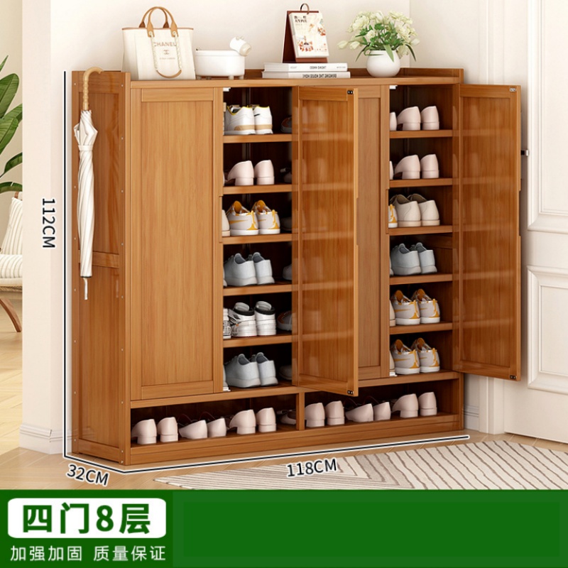 攸形八层鞋柜118*32*112cm个高清大图