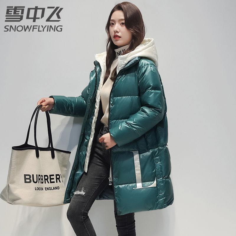 雪中飞新款女装冬季简约时尚加厚休闲百搭中长款羽绒服女宽松版视频
