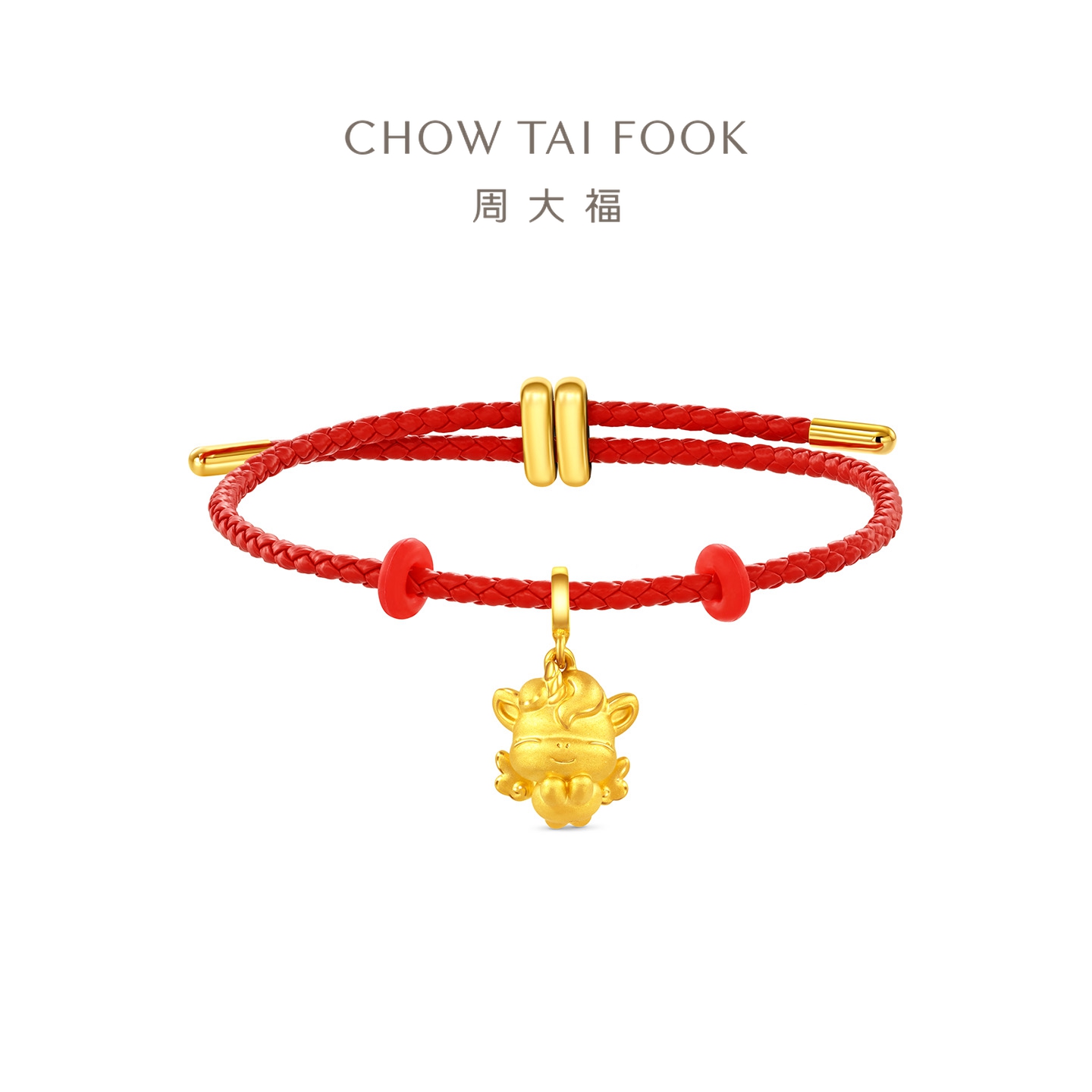 周大福马年生肖系列 翅膀微笑小马足金黄金吊坠女送生日礼物EOR1544高清大图