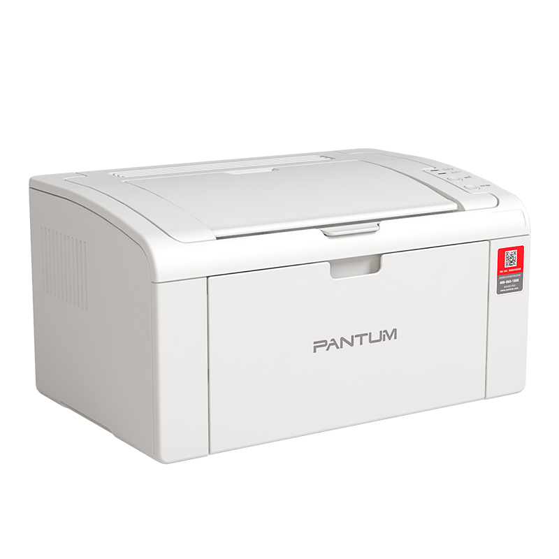 奔图(PANTUM)P2210W 微信分享/机身小巧 黑白激光无线网络WiFi家用作业打印机