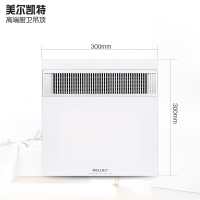 美尔凯特（MELLKIT）浴霸集成吊顶三合一风暖家用超薄暖风机浴室卫生间多功能浴霸取暖器