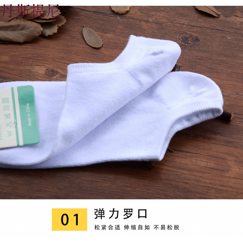 5双装男士纯棉袜子纯色低帮短袜浅口隐形夏季薄短筒袜 全白色船袜