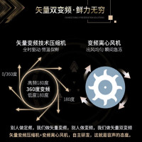 容声（Ronshen） 551升风冷无霜十字对开门矢量双变频冰箱 三循环精准控温APP智控BCD-551WKK1FPGA