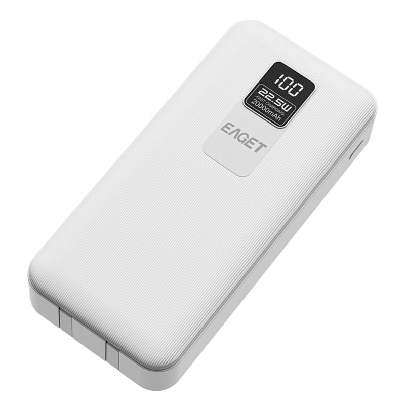 忆捷(EAGET)移动电源EQ202 22.5W自带双线智能数显20000毫安快充多接口便携式 白色高清大图
