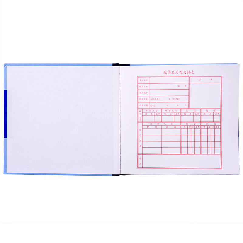 得力3450现金日记账(蓝)-52张-24K(本)高清大图