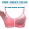 辞梅【买2送9】以色列进口哺乳文胸无钢圈孕妇内衣怀孕防下垂喂奶胸罩