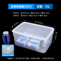 带盖保鲜盒食品级长方形密封商用冰箱收纳盒塑料盒子冷藏储物盒 大容量耐摔款10L水果蔬菜专用