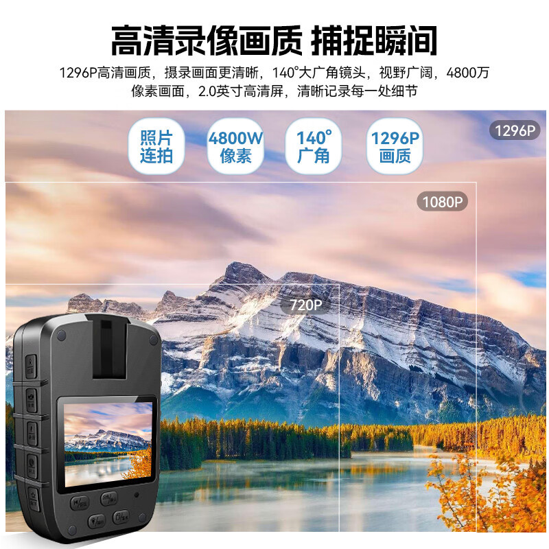 执法1号(zhifayihao)DSJ-C8执法记录仪高清胸前随身运动相机摩托车行车记录仪手机直连32GB