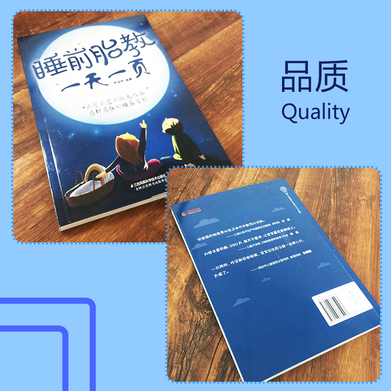 [正版]睡前胎教一天一页胎教故事书孕期书籍怀孕书籍胎教故事书胎宝宝孕期孕妇书籍大全怀孕期瘦孕孕期书籍大全胎教胎教书籍高清大图