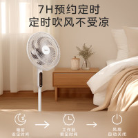 美的(Midea)电风扇SAC35BR落地式风扇轻音柔风落地扇办公室电扇立式大风量节能易拆洗节能宿舍电扇