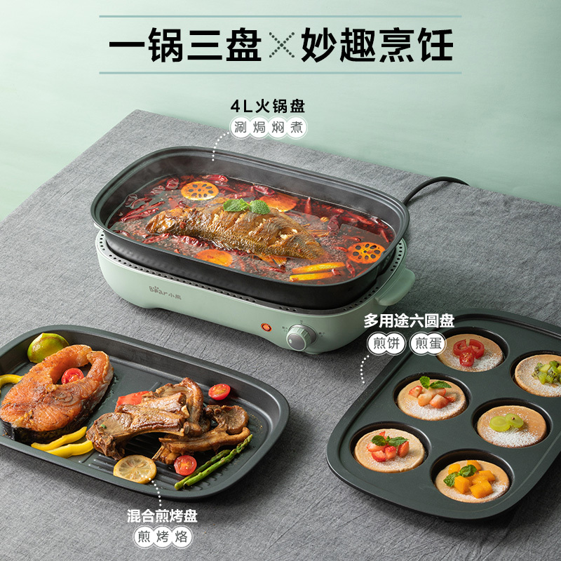 小熊(Bear)DKL-D12Z4多功能料理锅电火锅电煎锅