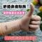 一次性薄款牛筋手套技表演保洁卫生出海采摘防护耐磨手套