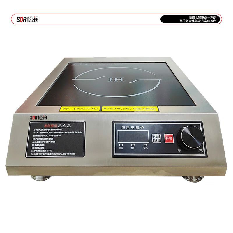 SOR松润 台式平炉3500W SOR-N823 (单位:台)