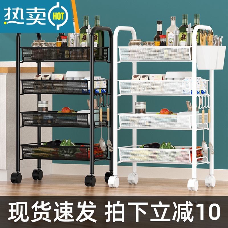 敬平厨房置物架落地多层可移动卫生间小推车蔬菜篮零食收纳储物架子高清大图