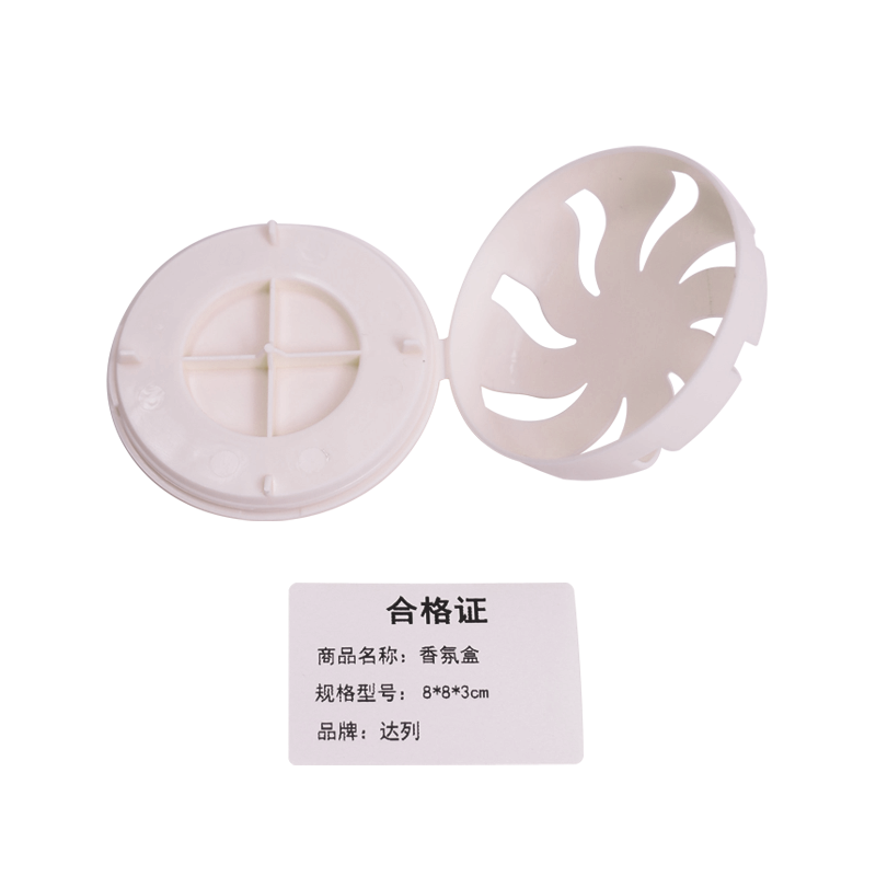 达列香氛盒8cm*8cm*3cm个