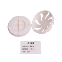 达列香氛盒8cm*8cm*3cm个