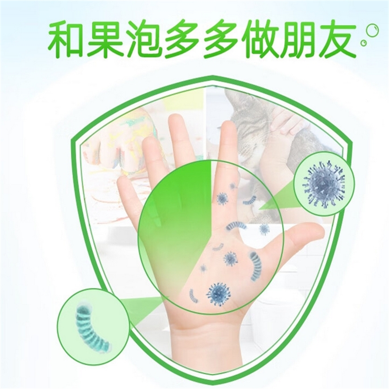 蓝月亮儿童宝宝洗手液 多泡沫 温和呵护 果泡多多 青苹果香200ml
